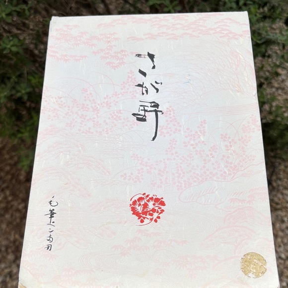 Vintage Other - Pink Floral Stationery Japanese Calligraphy - Vintage